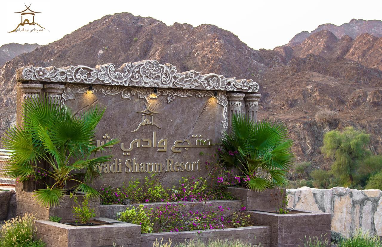 Wadi Sharm Resort Mahdah Exteriör bild